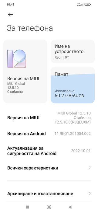 Xiaomi redmi 9T.