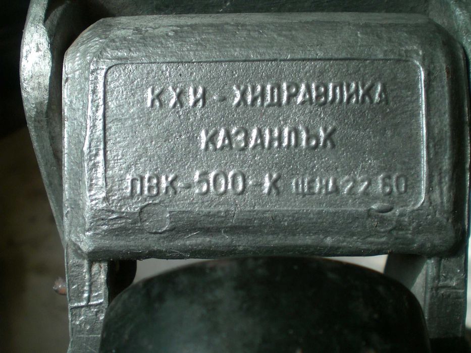 крачна помпа алумин руска