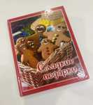 Сладкие подарки книга рецептов
