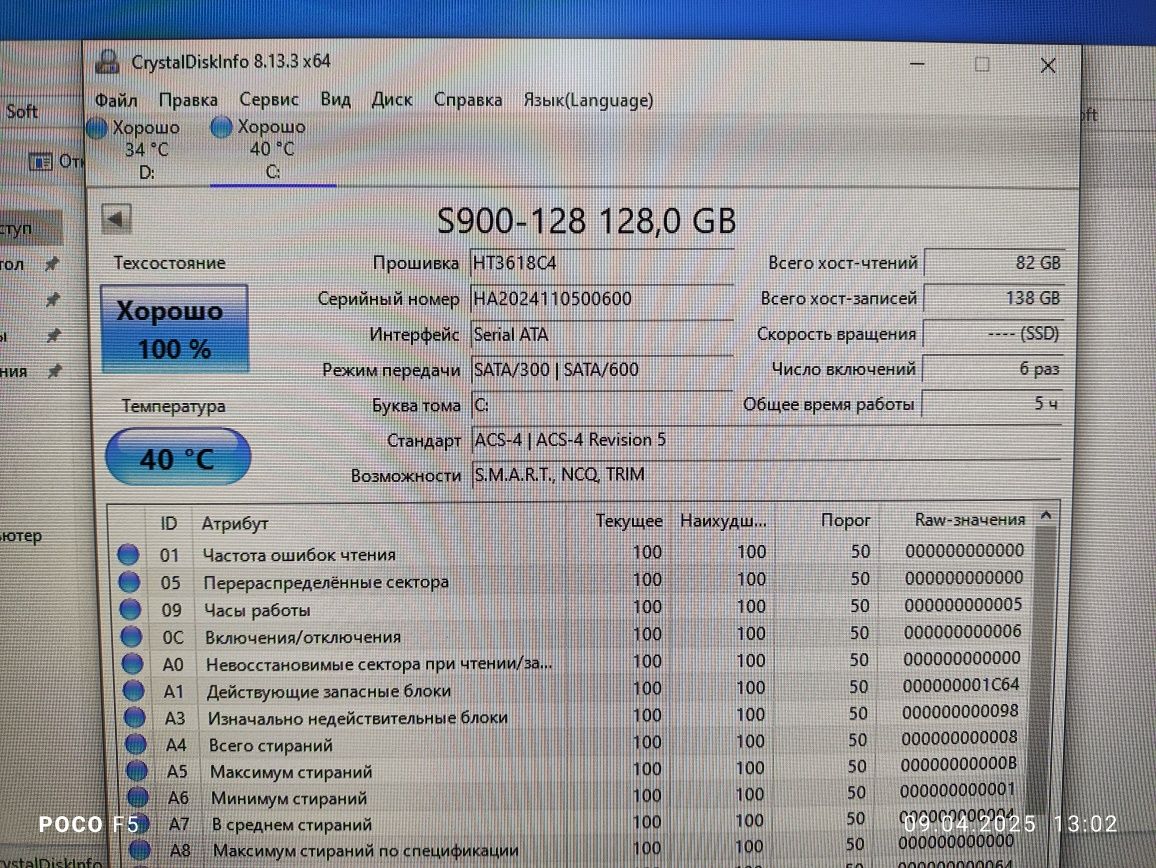 Шустрый игровой компьютер (кейс) Core i5, 8Gb,SSD,HDD,Video 2gb DDR5