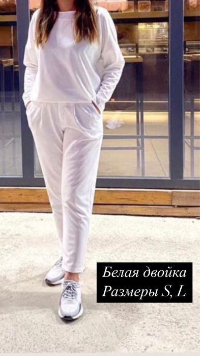 Одежда большого размера