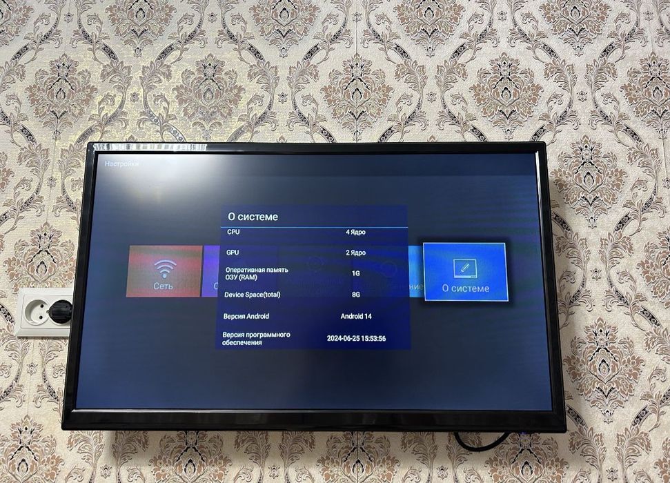 Продам LED телевизор 43" смарт тв