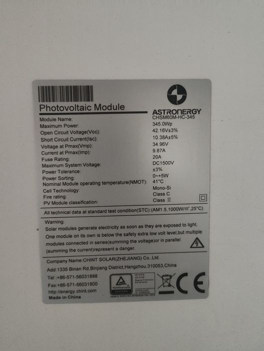 Соларни панели..