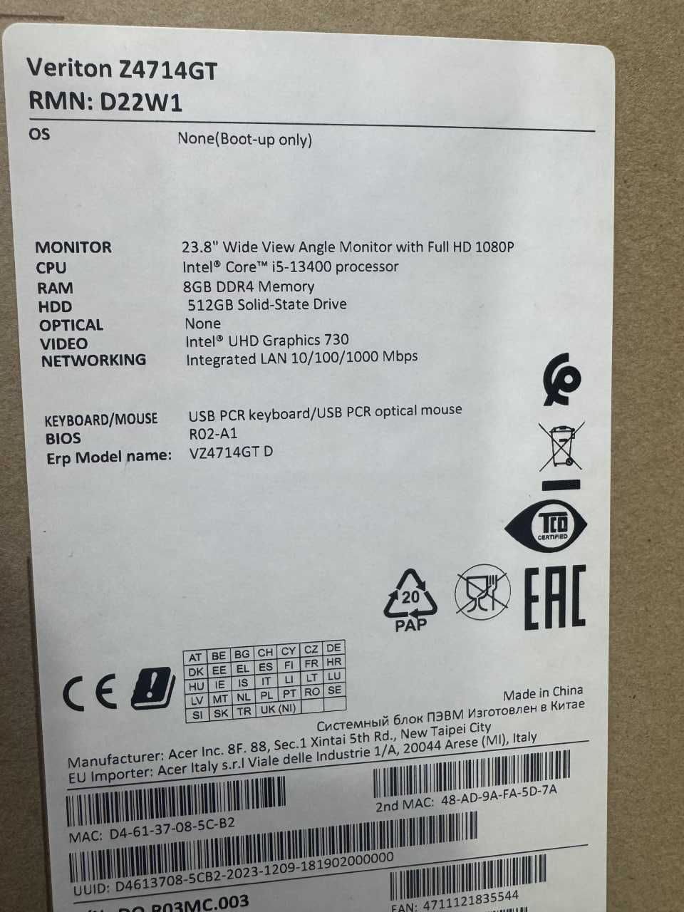 Моноблок ACER Veriton 24 Core i5-13400 озу8 512ssd