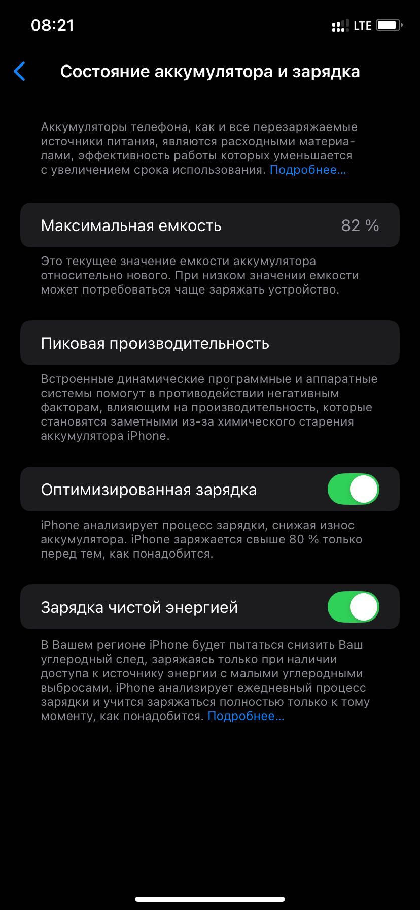 iPhone 11 black  sizga maqul narxda kelishamiz