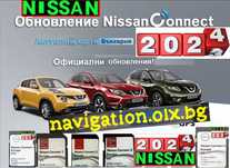 2023 SD card карта Nissan Connect 1 2 3 навигация Нисан Qashqai/XTRAIL