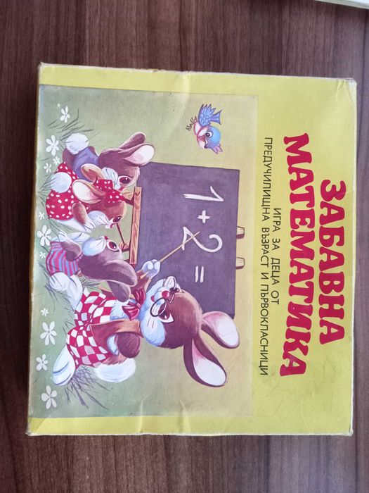 Колекционерски ретро играчки