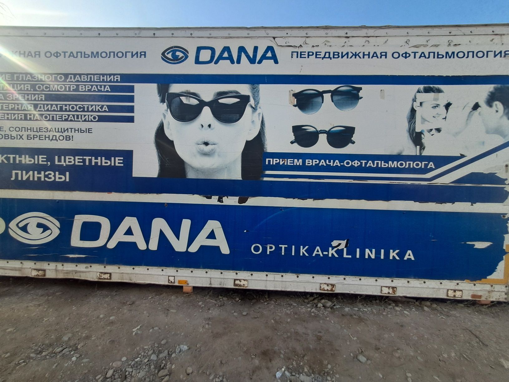 Продаётся  Цена 600000
