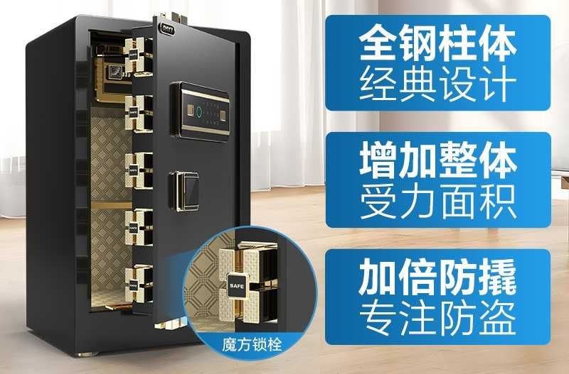 деворга котириладиган сейф/ уй ва офис учун/ бармок изили