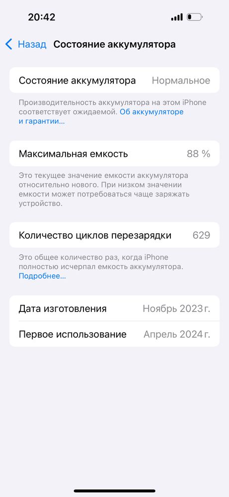 Iphone 15pro Sotiladi