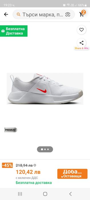 Nike-38,5 номер-60лв