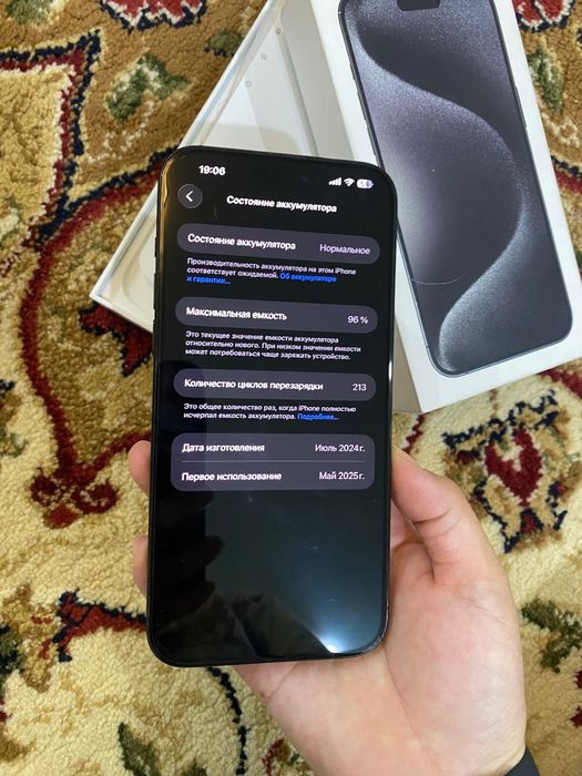 iPhone 15 pro max