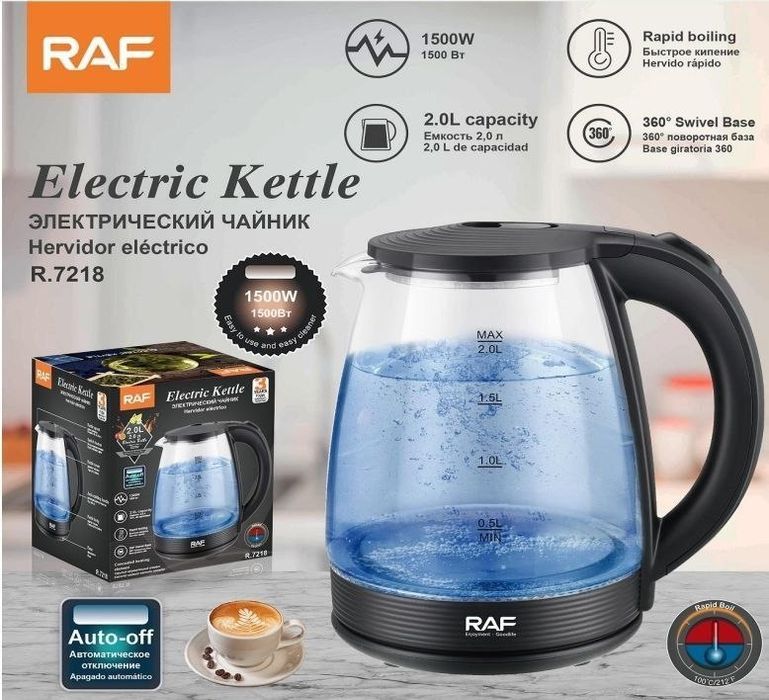 Двойной Електронний Тефал чайник Низкий цена 
Телеграм каналимиз_ LUXT