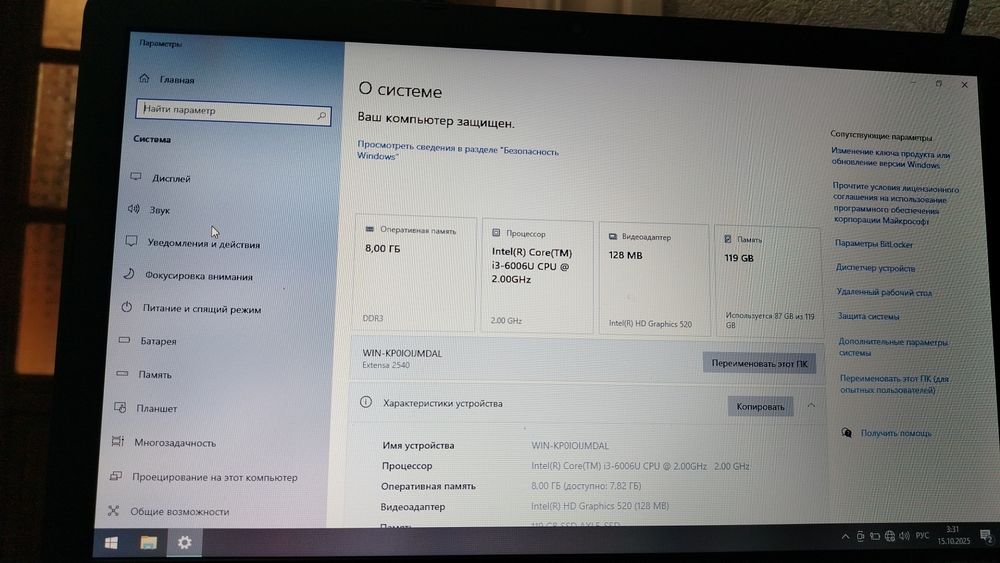 Продаётся ноутбук acer i 3