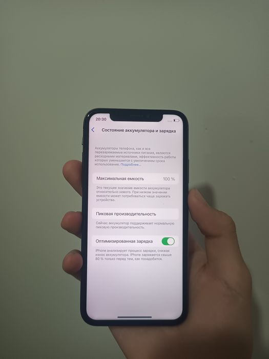 продам айфон х торг есть
