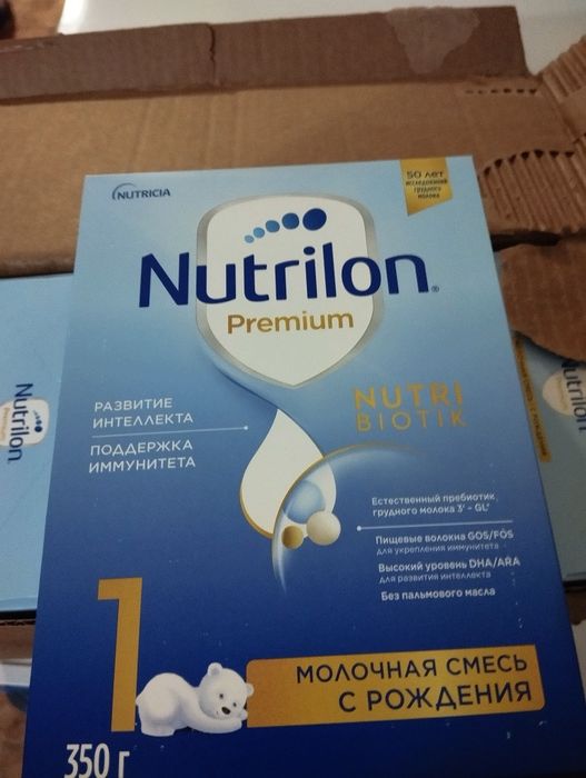 Дедски смесь nutrilon premium 1