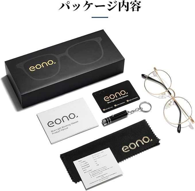 Iono  Очила за намаляване на синята светлина, без диоптри