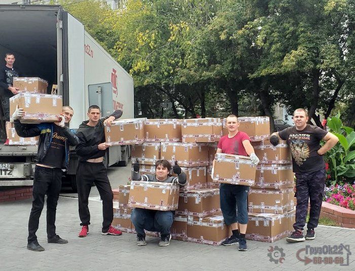 Грузчики по вызову