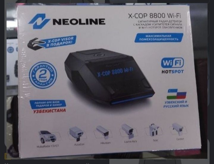 Антирадар Neoline 8800s 2024года