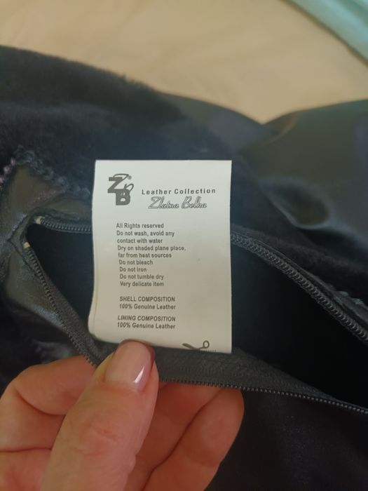 Мъжки кожух Нов Агнешка кожа