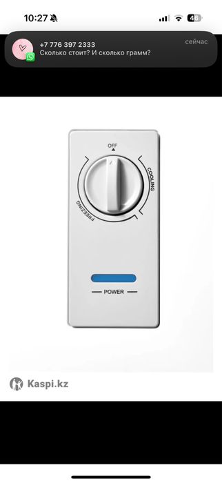 Морозильник Midea в идеальном состоянии