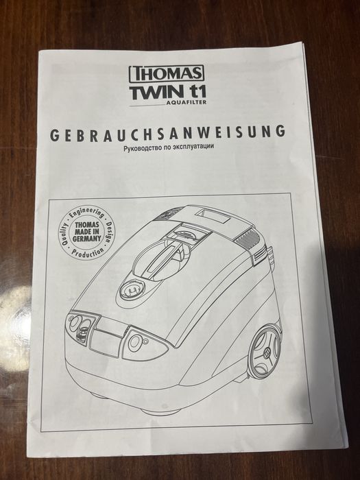 Продам пылесос Thomas