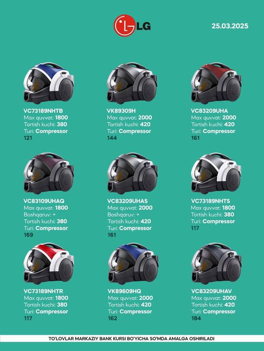 Пылесос LG доставки бесплатно со склада оптовая plisos plesos