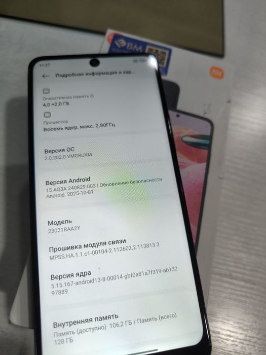Redmi Note 12 (4+2/128)