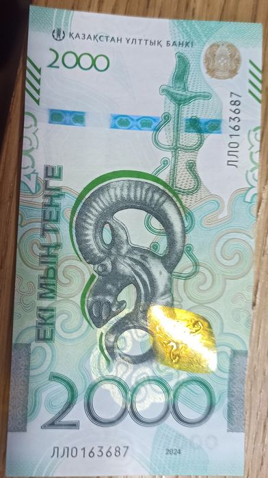 Купюра серии ЛЛ номиналом 2000 тенге