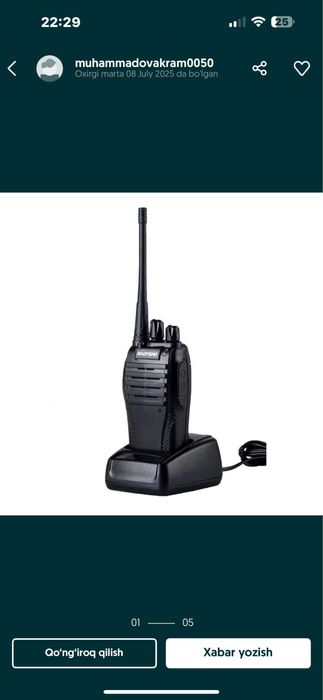 Ratsiya.Proshipka. Рация прошепка qilamiz. Baofeng 888s 999s 777s C-5