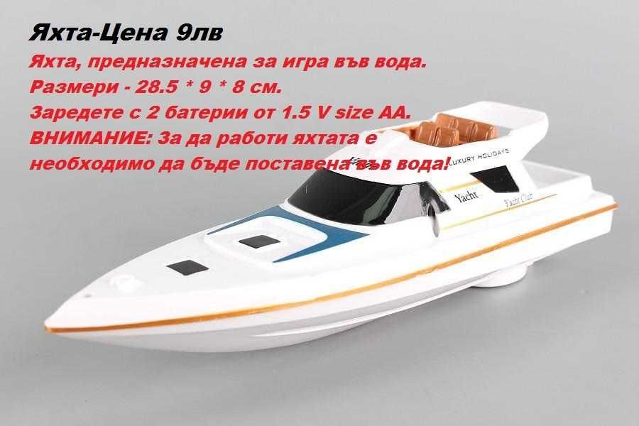 Нови играчки за плаж и забавления