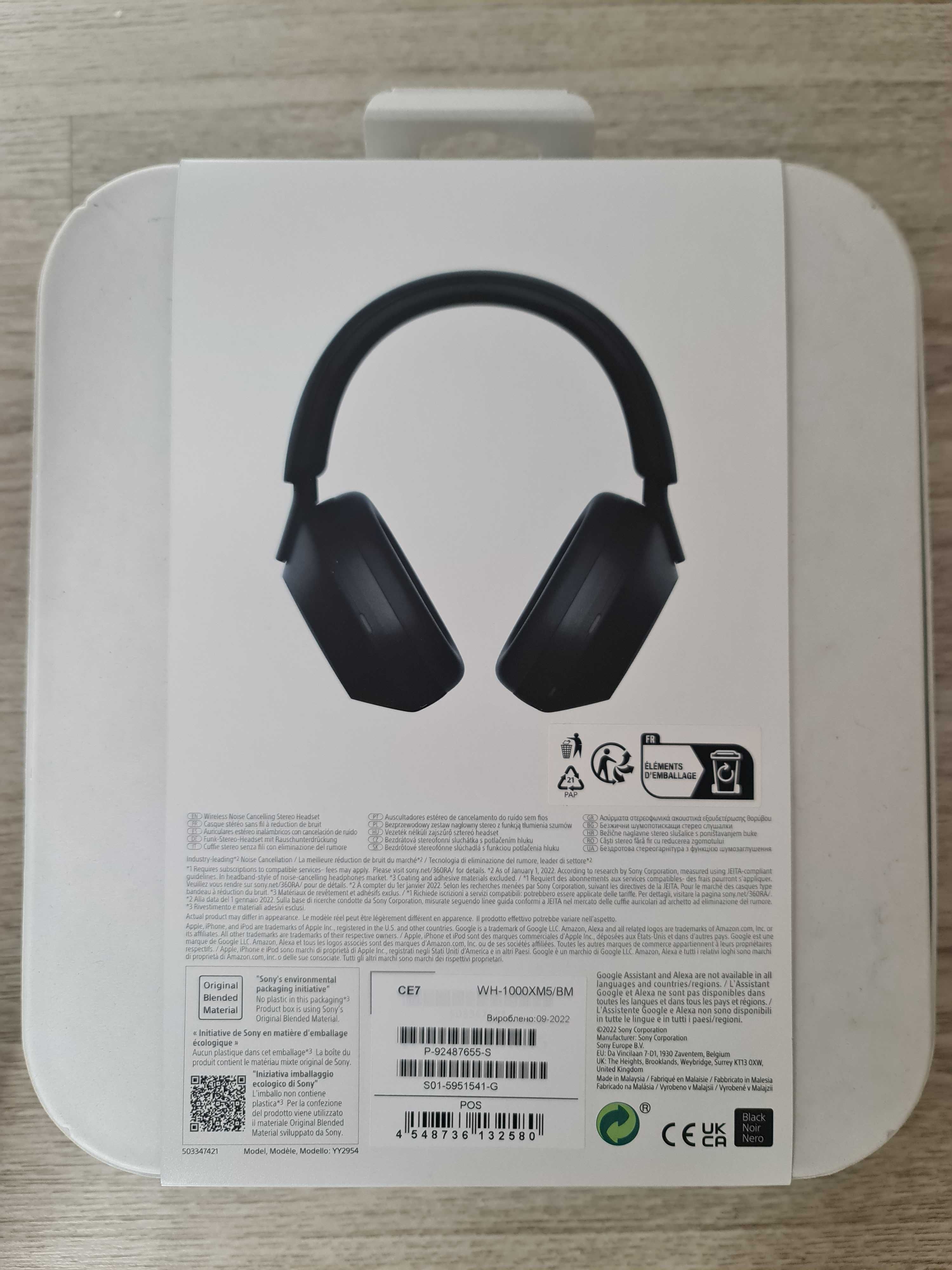 Безжични слушалки с микрофон Sony - WH-1000XM5