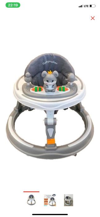 Классические ходунки BABY WALKER G5093, мин. возраст 9 месяцев, серый