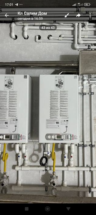 Сантехник. Ремонт котла отопления. Газовый котел отопления. Профилакти