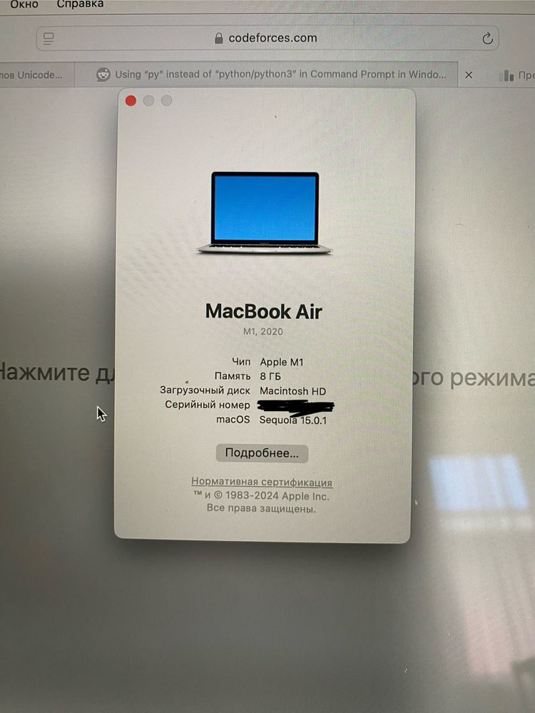 Macbook Air 2020, 13.3 M1