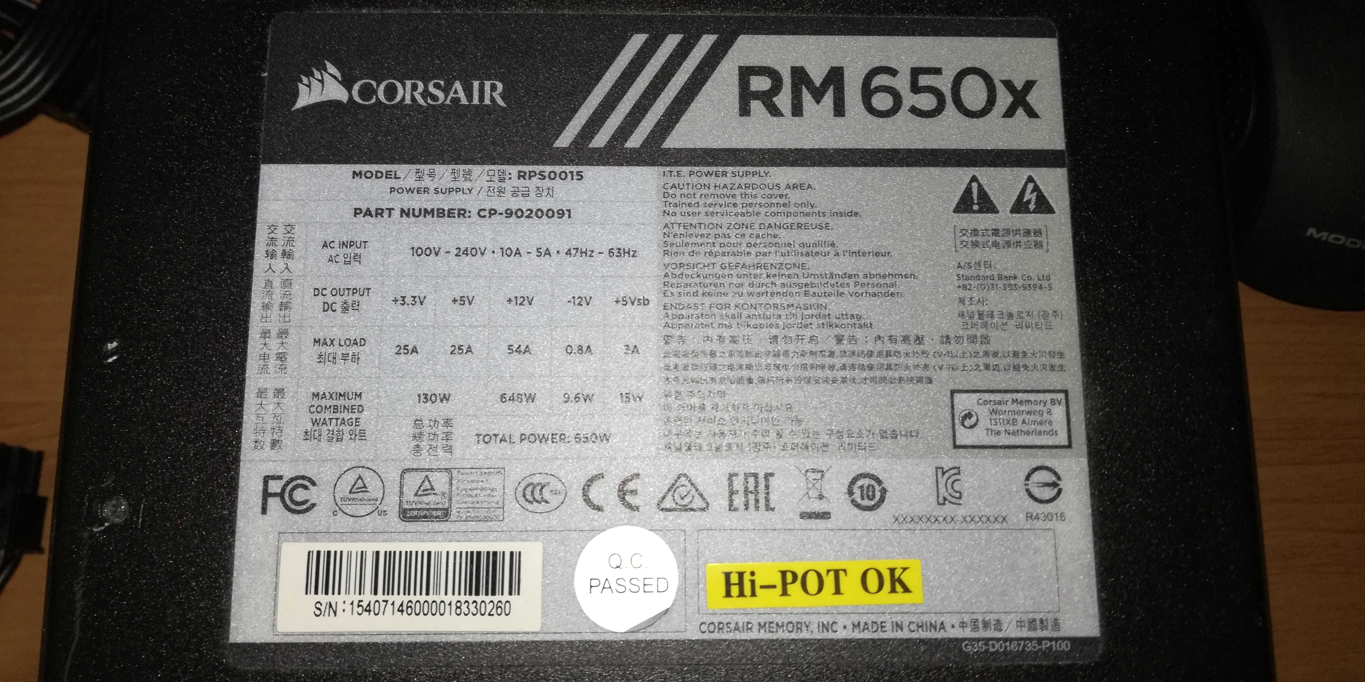 модулно компютърно захранване Corsair RM650x