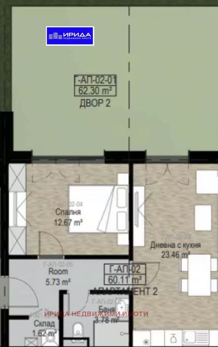 Двустаен апартамент в Бояна с двор 20кв.м.