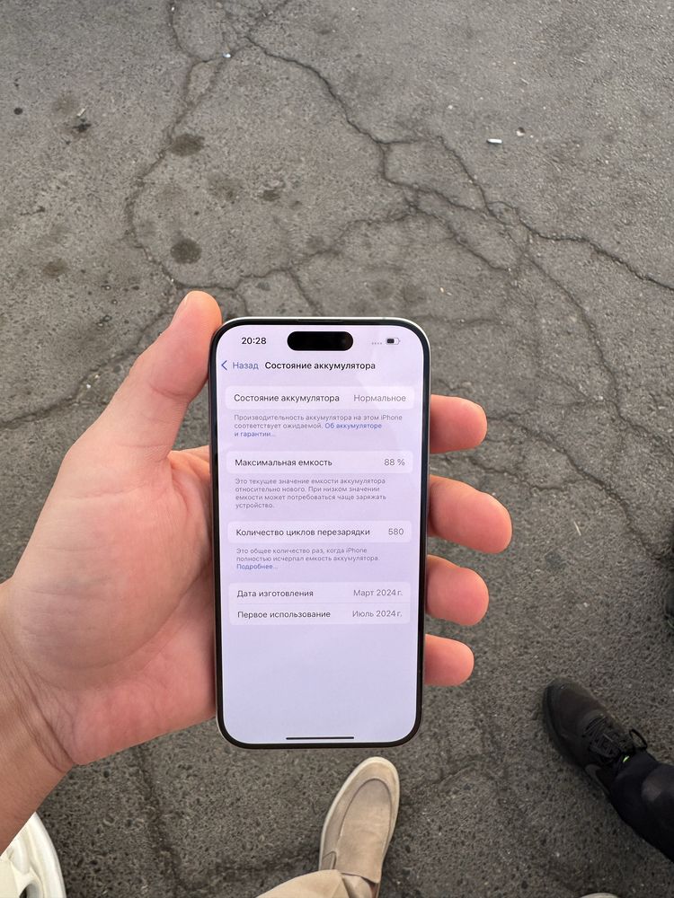Iphone 15 pro Kor/Dok
