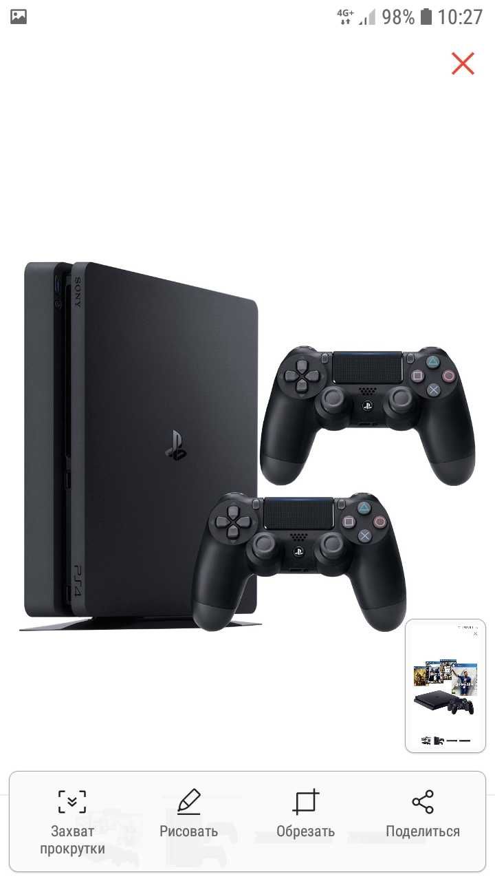 Sony PlayStation 4 1 tr