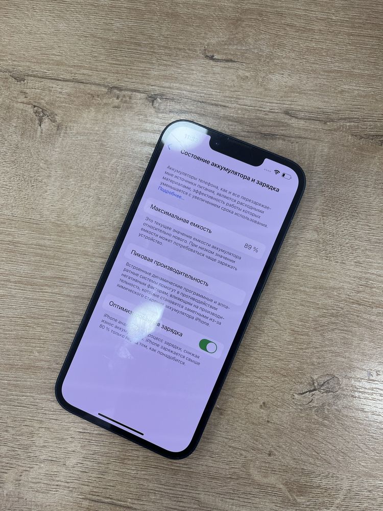Iphone 14 128gb 89%