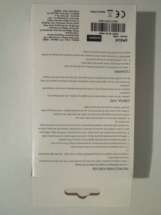 Мини джобен епилатор