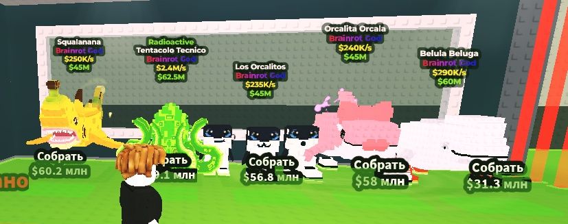 Продам ак с брейнротиками за 200тг