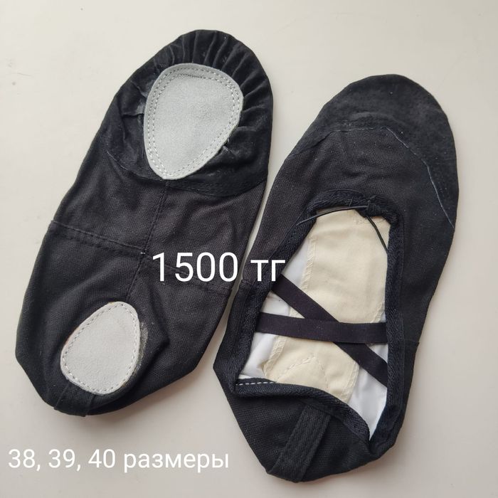 Чешки новые еееее