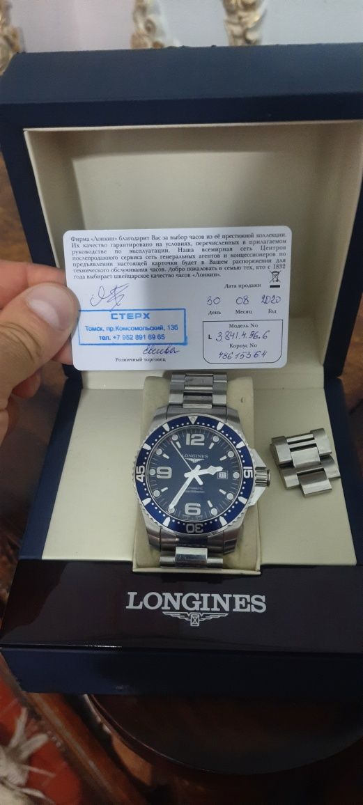 Longines hydroconquest orginal