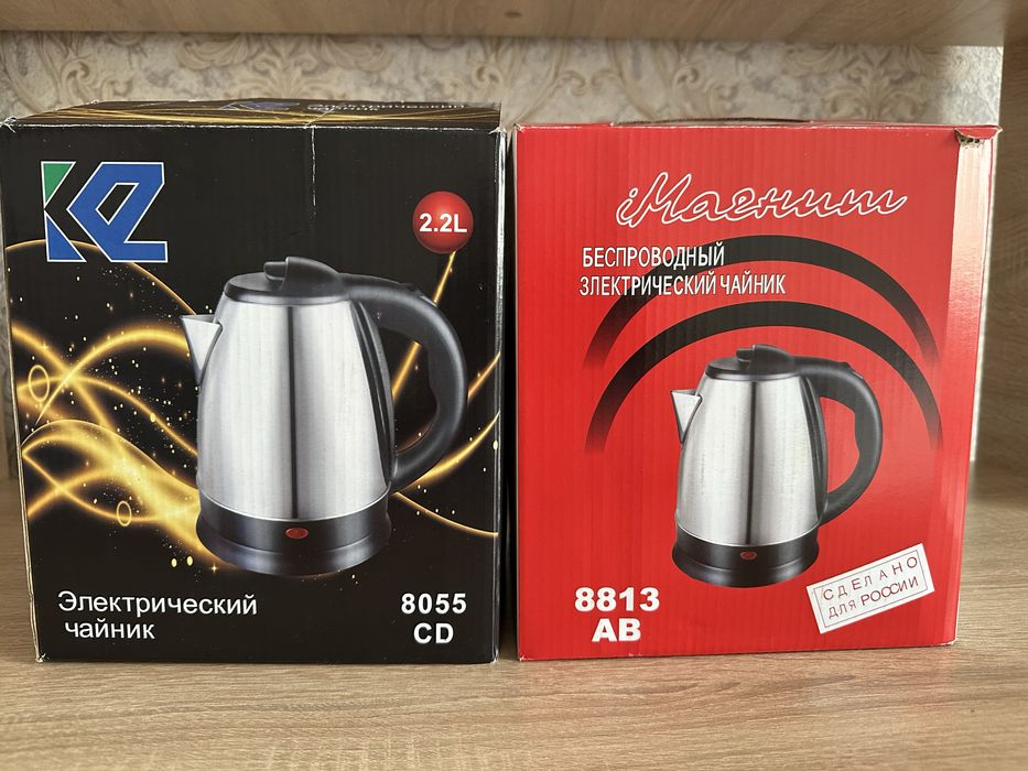 Электрические чайники