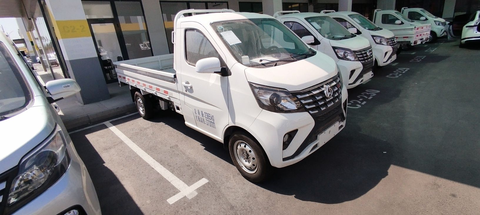 Changan star plus yuk tashuvchi