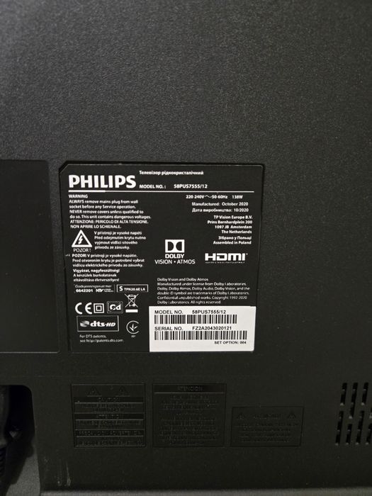 Телевизор Philips 58PUS7555/12, 58 инча, 4K-,ULTRA HD LED