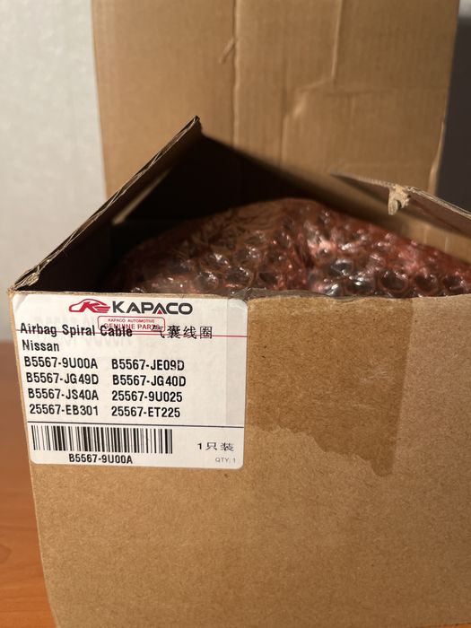 Лентов кабел за Nissan Qashqai ЧИСТО НОВ