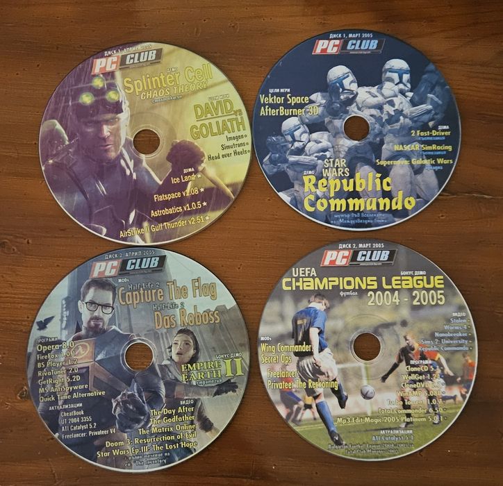 Дискове с музика, филми и игри и Аудио касети