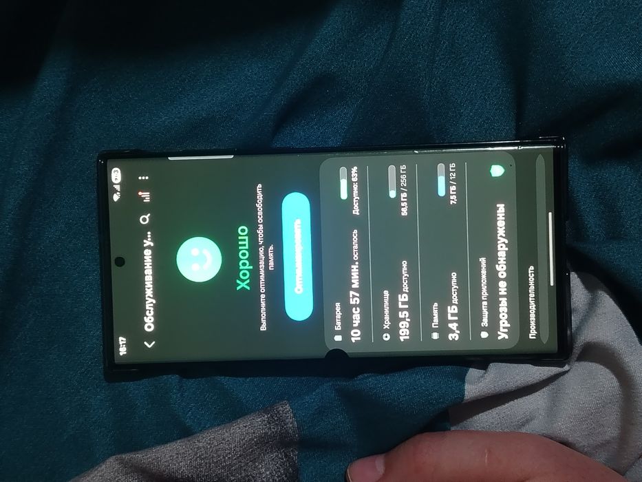 Обмен или продам телефон самсунг гелекси С22 ултра